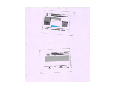 Aadhaar-masking-Tool